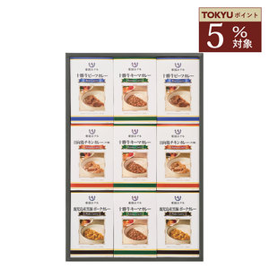 ≪帝国ホテル≫十勝牛・日向鶏・鹿児島黒豚カレーセット