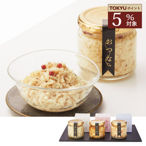 ≪おつな≫3個入りギフトセット