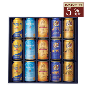 プレミアムビール5種セット
