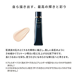 11月21日（木）店舗限定発売｜クレ・ド・ポー ボーテ ヴォワール