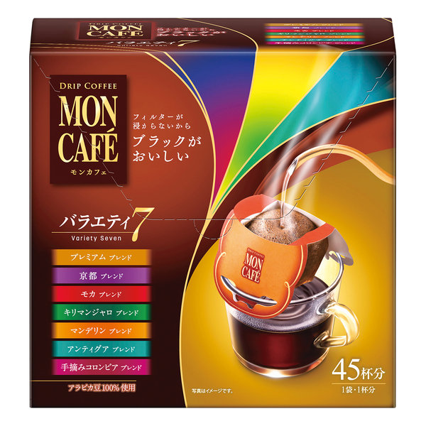 ≪モンカフェ≫バラエティ セブン45P