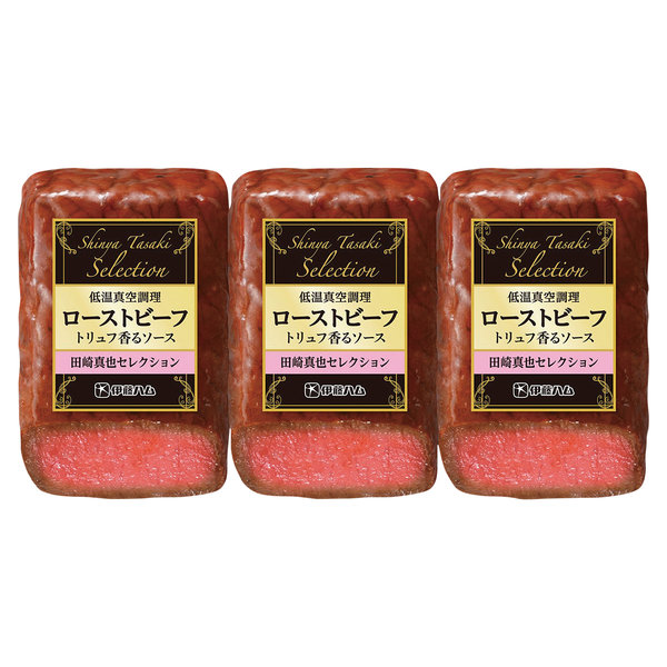 夏のお買得品≪田崎真也セレクション≫低温真空調理ローストビーフ