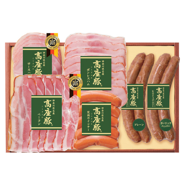 神奈川県産 高座豚 バラエティ詰合せ