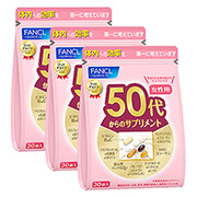 ファンケル コスメ ビューティー 化粧品 ギフト通販なら東急百貨店ネットショッピング ファンケル コスメ ビューティー 化粧品 ギフト通販なら東急百貨店ネットショッピング