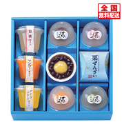 お中元 3 000円未満 ギフト通販なら東急百貨店ネットショッピング