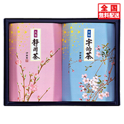 お中元 3 000円未満 ギフト通販なら東急百貨店ネットショッピング