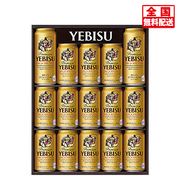 お中元 ビール ギフト通販なら東急百貨店ネットショッピング