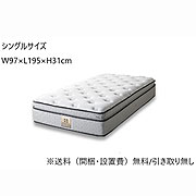 寝具 タオル 夏のセール ギフト通販なら東急百貨店ネットショッピング