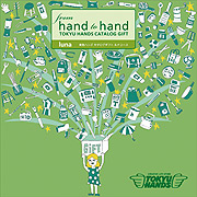 東急ハンズカタログギフト 雑貨 おすすめギフト ギフト通販なら東急百貨店ネットショッピング