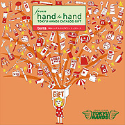 東急ハンズカタログギフト テッラコース By10k Yy ギフト通販なら東急百貨店ネットショッピング