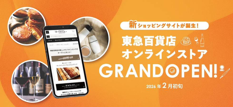 オープンイメージ